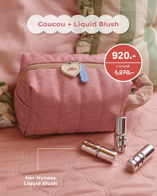(BUNDLE) CROSS CULTURE X HERHYNESS - COU COU MAKEUP BAG SIZE M x LIQUID BLUSH/LIP BLUR/LIP GLAZE