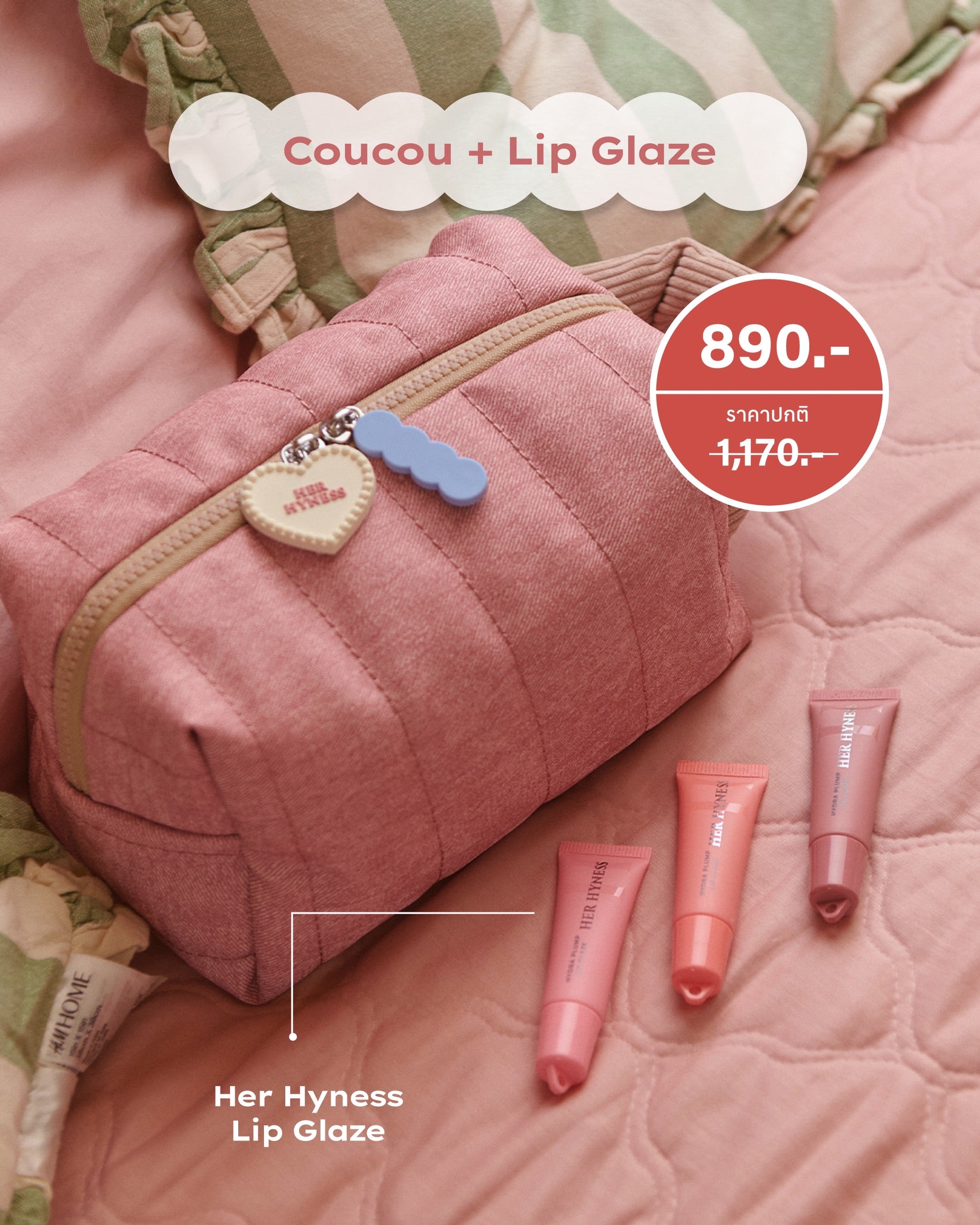 (BUNDLE) CROSS CULTURE X HERHYNESS - COU COU MAKEUP BAG SIZE M x LIQUID BLUSH/LIP BLUR/LIP GLAZE